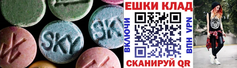 ЭКСТАЗИ 280 MDMA  Купить  Нефтегорск 