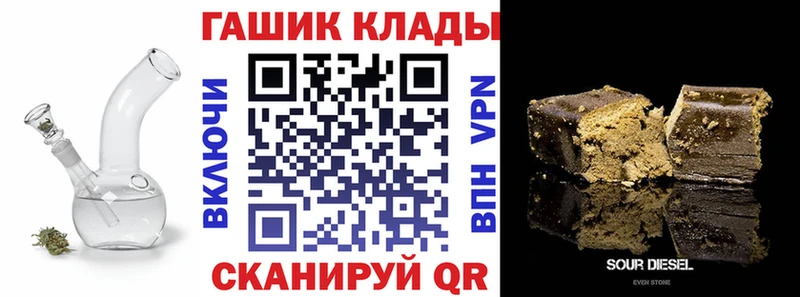 Купить закладки  Нефтегорск  ГАШИШ AMNESIA HAZE 