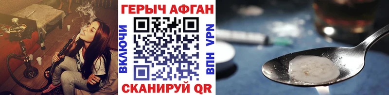 Купить где  Нефтегорск  ГЕРОИН гречка 