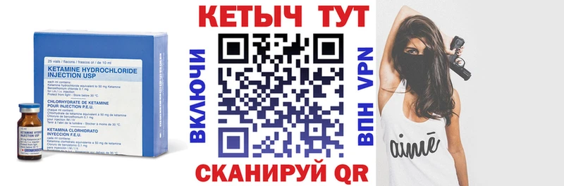 Кетамин VHQ  Купить закладки  Нефтегорск 
