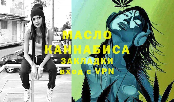 меф VHQ Заволжье