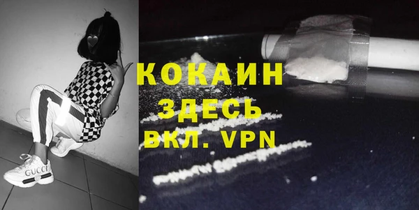 альфа пвп VHQ Заволжск