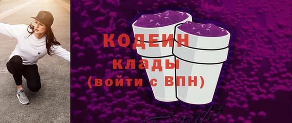 меф VHQ Заволжье