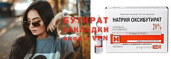 альфа пвп VHQ Заволжск