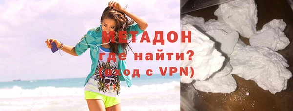 мет Заводоуковск