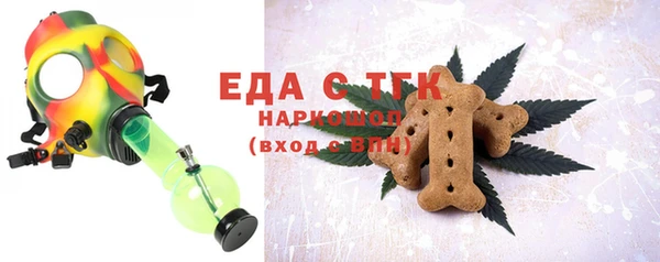 альфа пвп VHQ Заволжск
