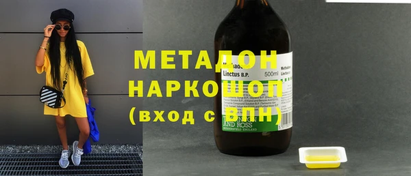 мет Заводоуковск
