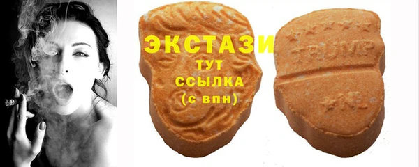 альфа пвп VHQ Заволжск