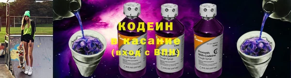альфа пвп VHQ Заволжск