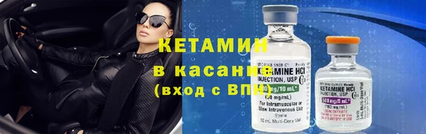 меф VHQ Заволжье