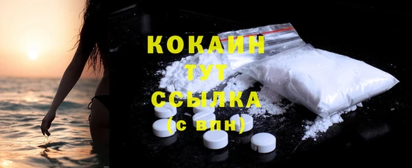 хмурый Зеленокумск