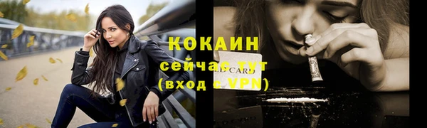 альфа пвп VHQ Заволжск