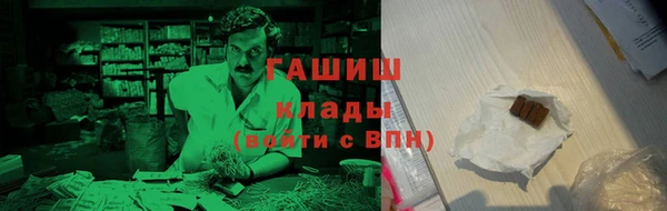 меф VHQ Заволжье