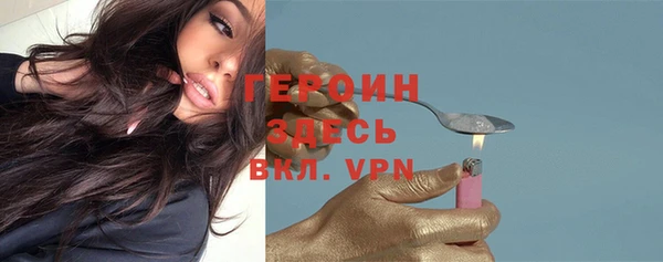 меф VHQ Заволжье