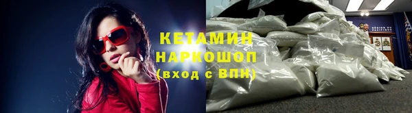 меф VHQ Заволжье