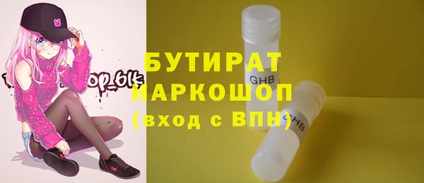 хмурый Зеленокумск
