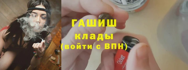 меф VHQ Заволжье