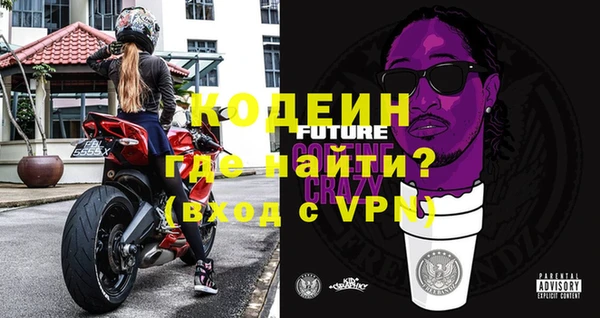 альфа пвп VHQ Заволжск