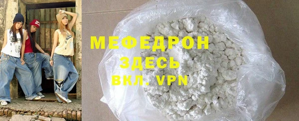 альфа пвп VHQ Заволжск