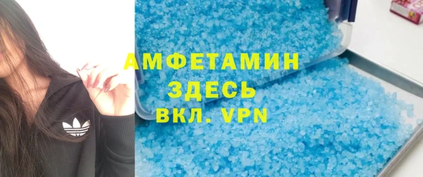 альфа пвп VHQ Заволжск