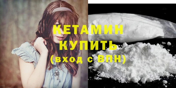 меф VHQ Заволжье