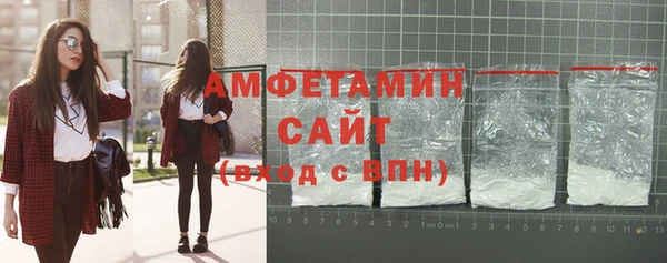 альфа пвп VHQ Заволжск