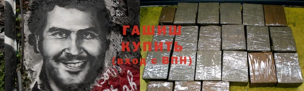 меф VHQ Заволжье