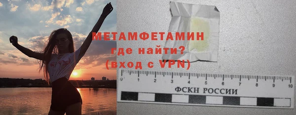 мет Заводоуковск