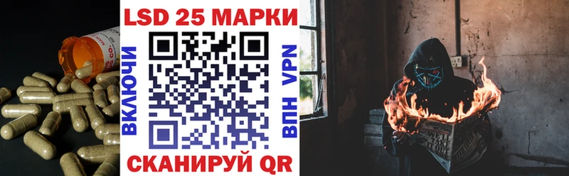 LSD-25 экстази кислота  Купить  Нефтегорск 