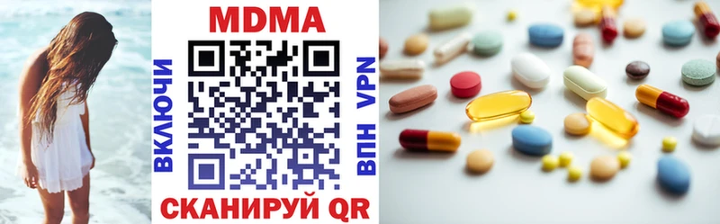 Купить закладки  Нефтегорск  MDMA VHQ 