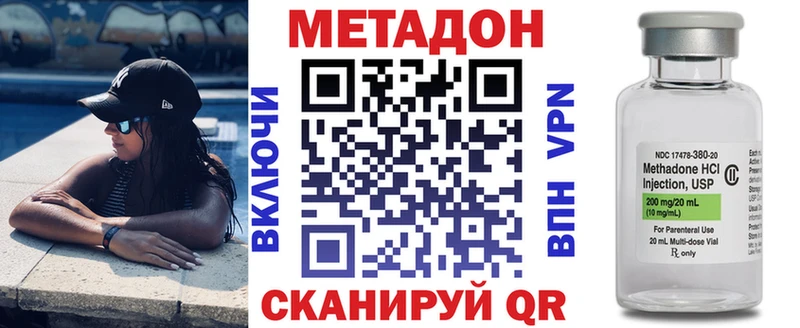 МЕТАДОН белоснежный  Купить где  Нефтегорск 