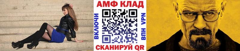 Купить  Нефтегорск  МЕТАМФЕТАМИН винт 