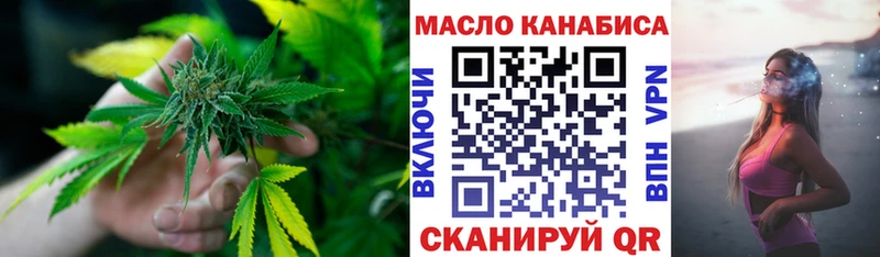 Дистиллят ТГК гашишное масло  Купить закладки  Нефтегорск 